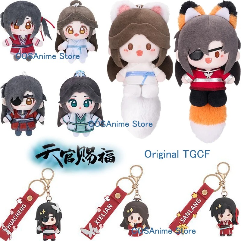 Anime Merchandise Gift - TGCF Originale Xielian Huacheng Portachiavi Ciondolo