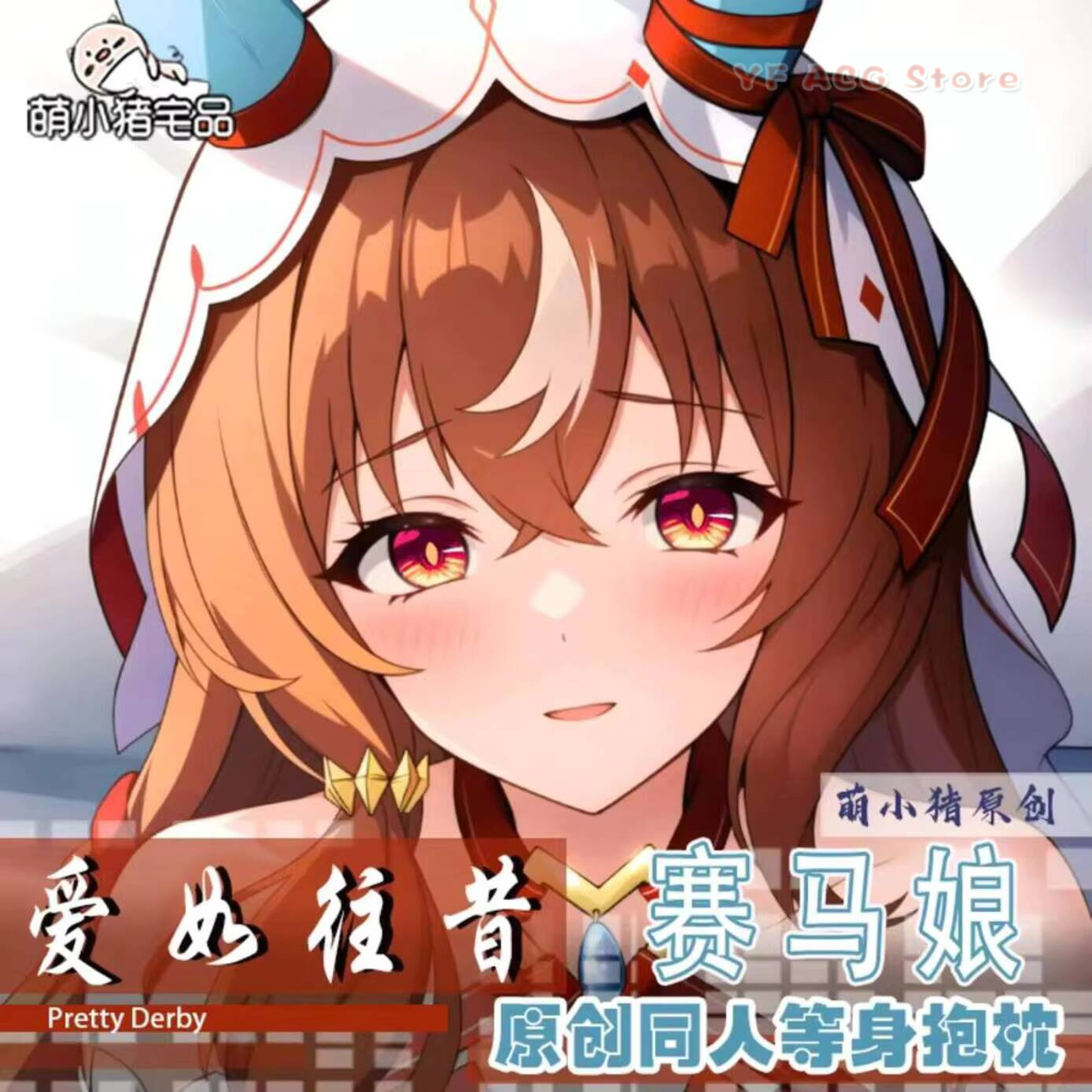 Body Pillow Cover - Fodera per cuscino Dakimakura Anime Umamusume:
