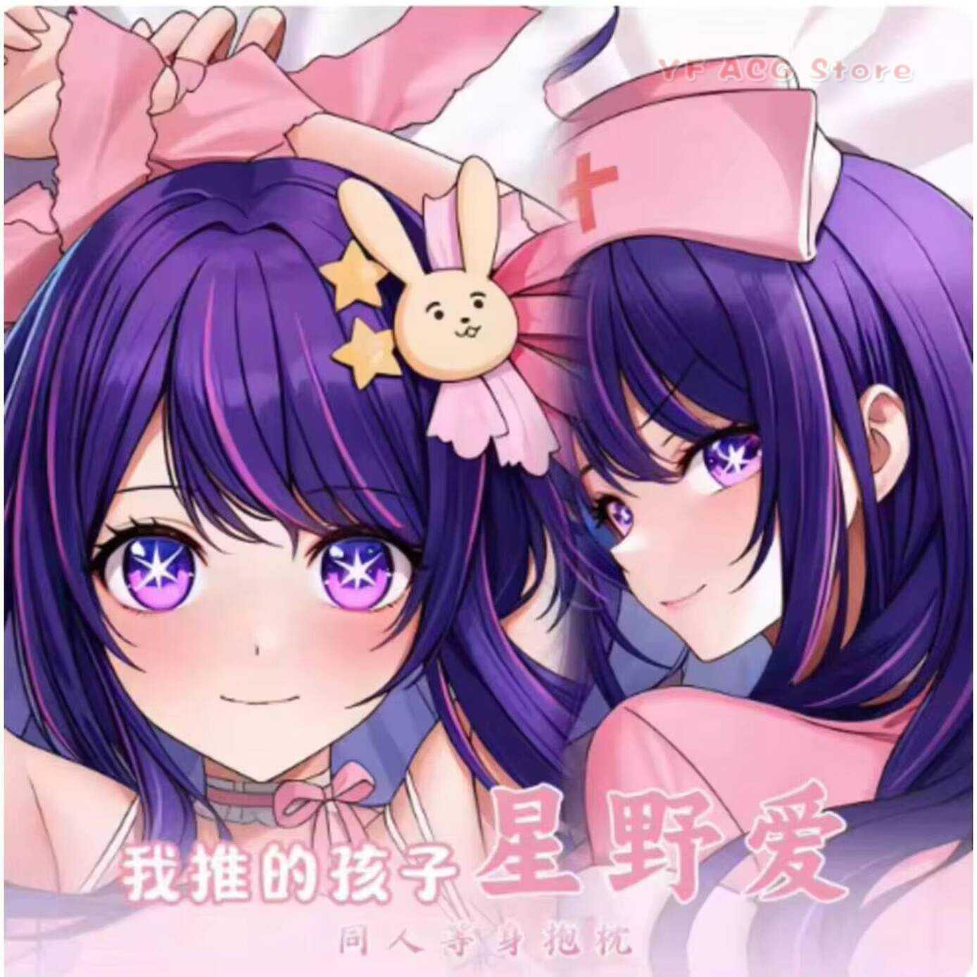 Body Pillow Cover - Fodera per Cuscino Dakimakura Sexy Anime