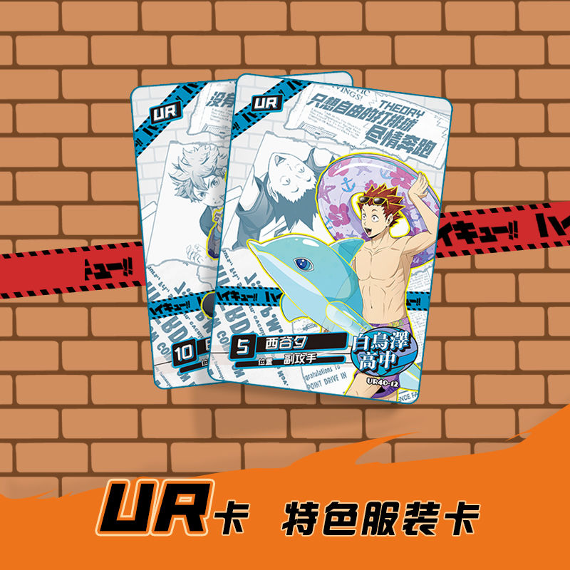 Haikyuu Kageyama tobio tsukish - Anime Merchandise Haikyuu recensione e prezzo
