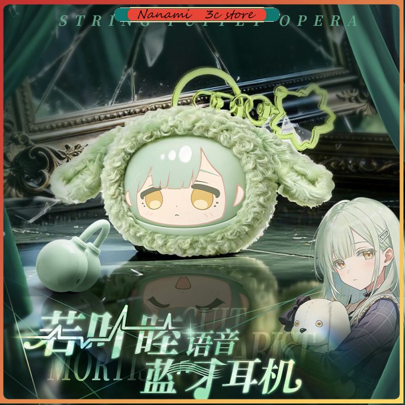 Pre-vendita: Auricolari Blueto - Anime Merchandise Gift recensione e prezzo