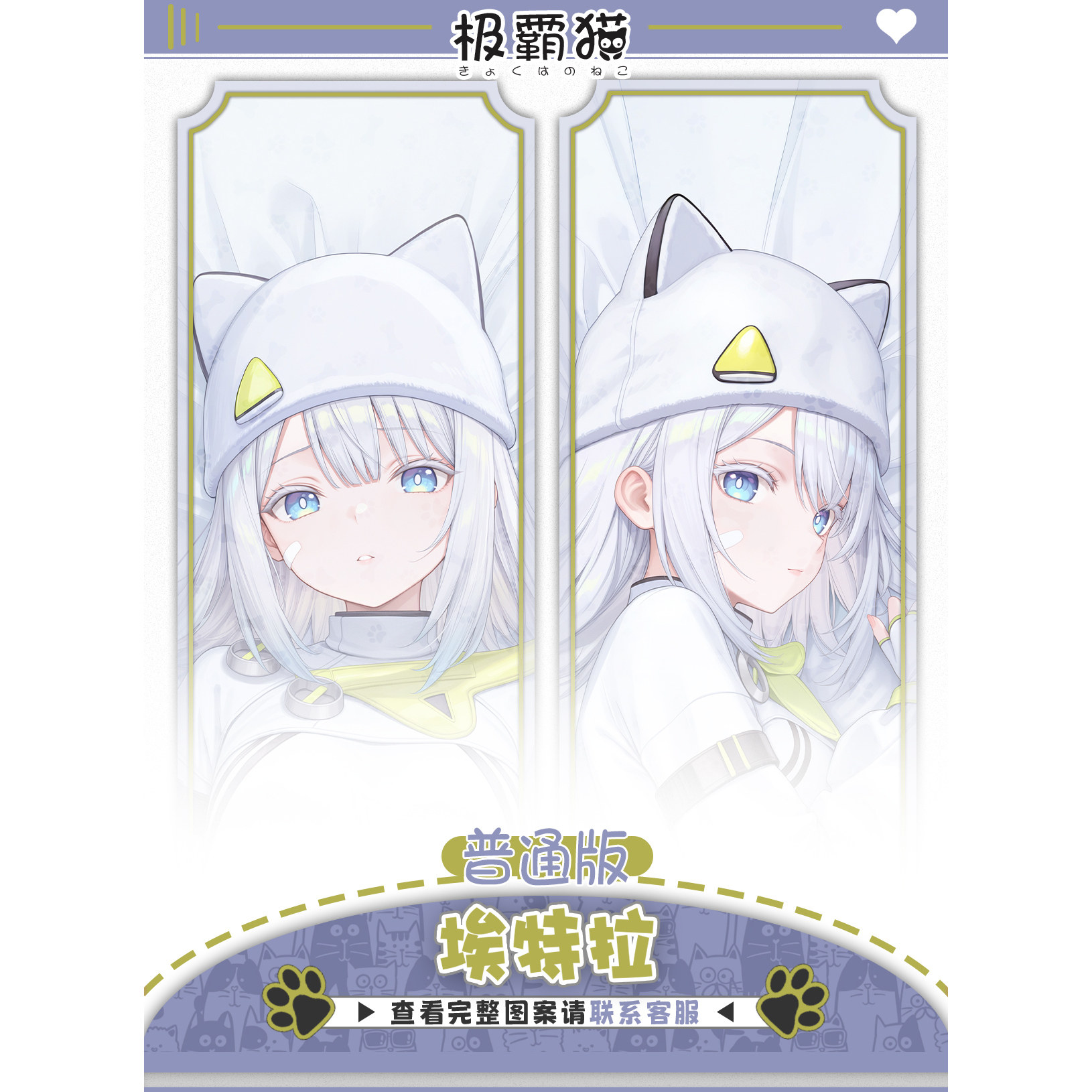 Fodera per cuscino Dakimakura  - Body Pillow Cover recensione e prezzo