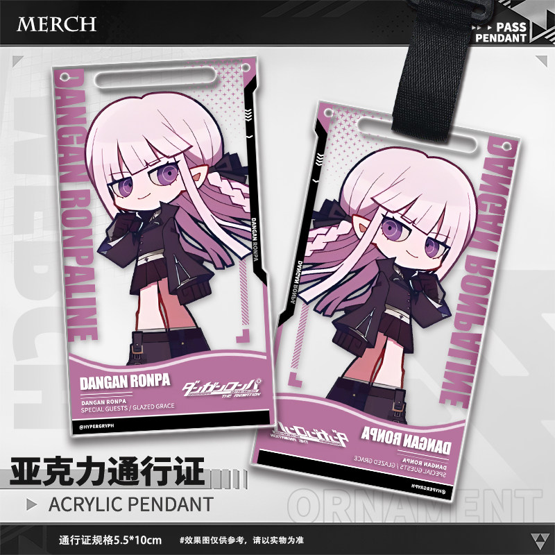 Disponibile: Portachiavi in Ac - Anime Merchandise Gift recensione e prezzo