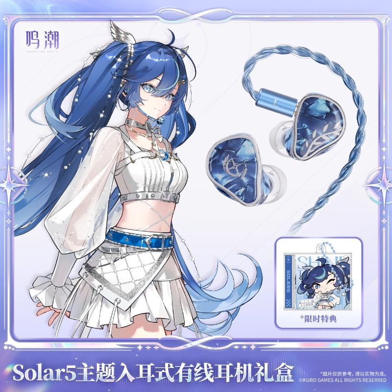 Pre-vendita Wuthering Waves So - Anime Merchandise Gift recensione e prezzo