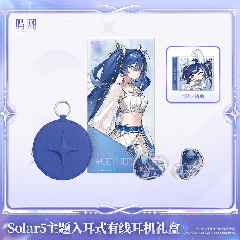 Pre-vendita Wuthering Waves So - Anime Merchandise Gift recensione e prezzo