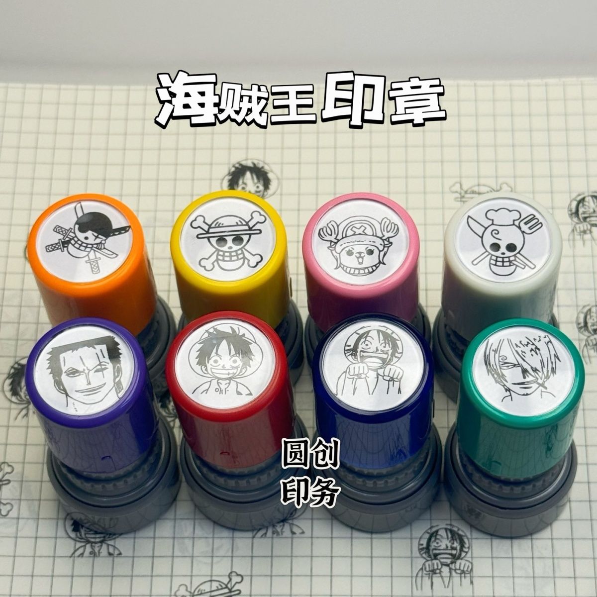 Timbro personalizzato con logo - Zoro Anime Merchandise recensione e prezzo