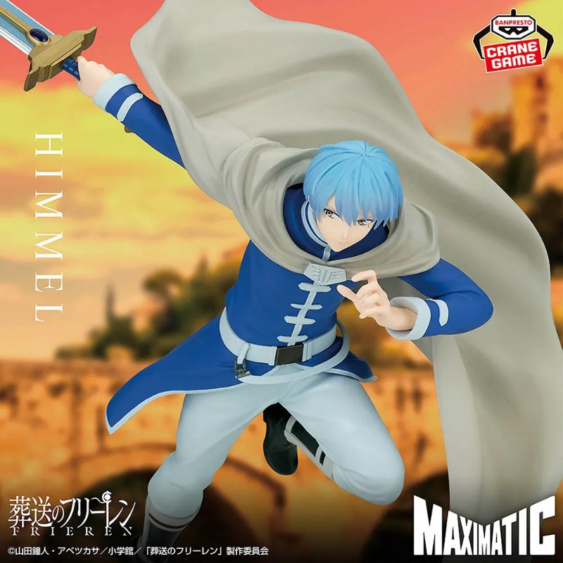 Disponibile Originale BANDAI B - Frieren Anime Merchandise recensione e prezzo