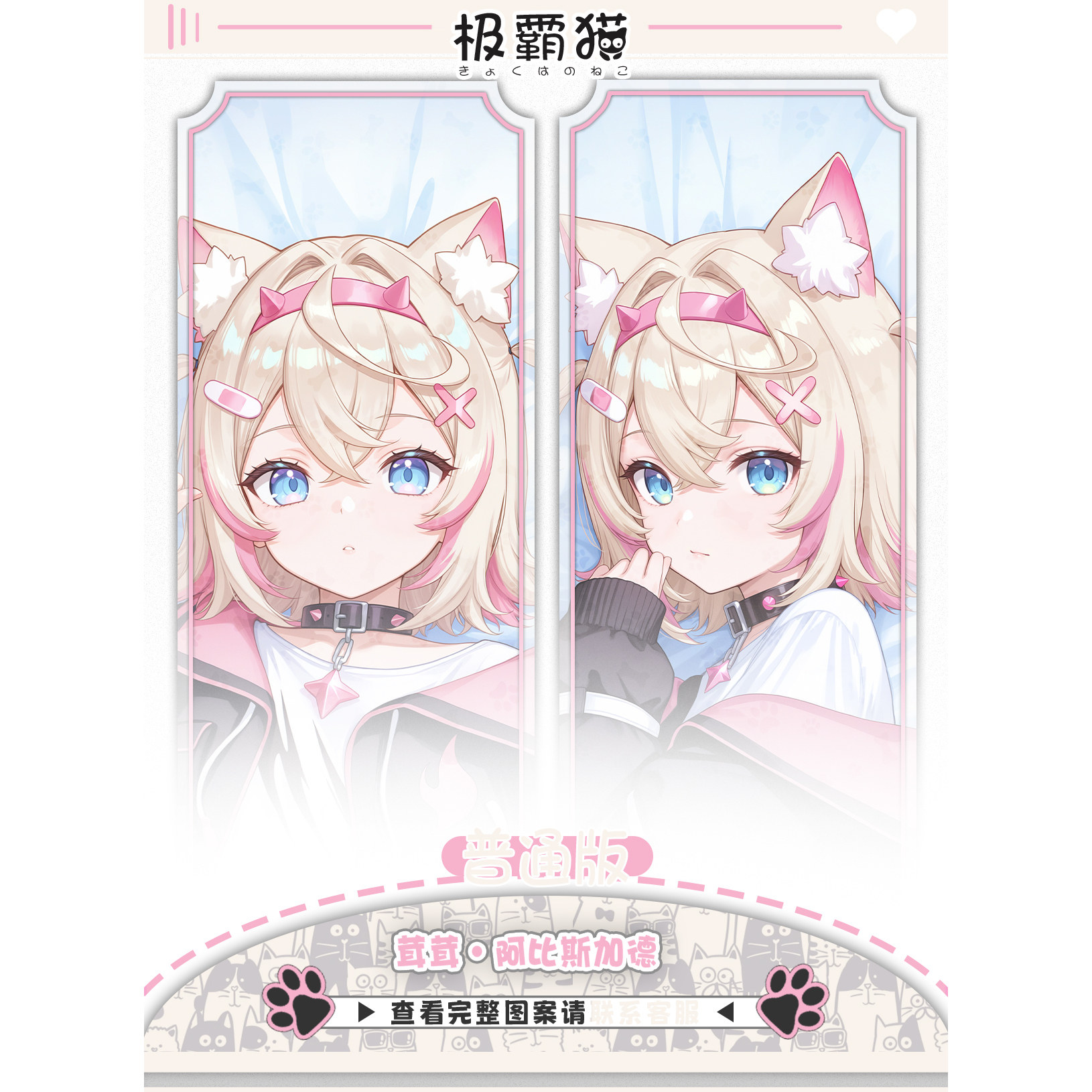 Federa per Cuscino Dakimakura  - Body Pillow Cover recensione e prezzo