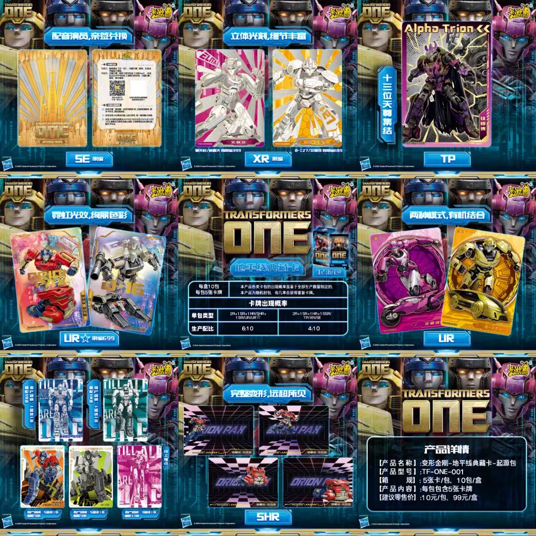 KAUOU - Carte Collezionabili T - Rare Anime Merchandise recensione e prezzo