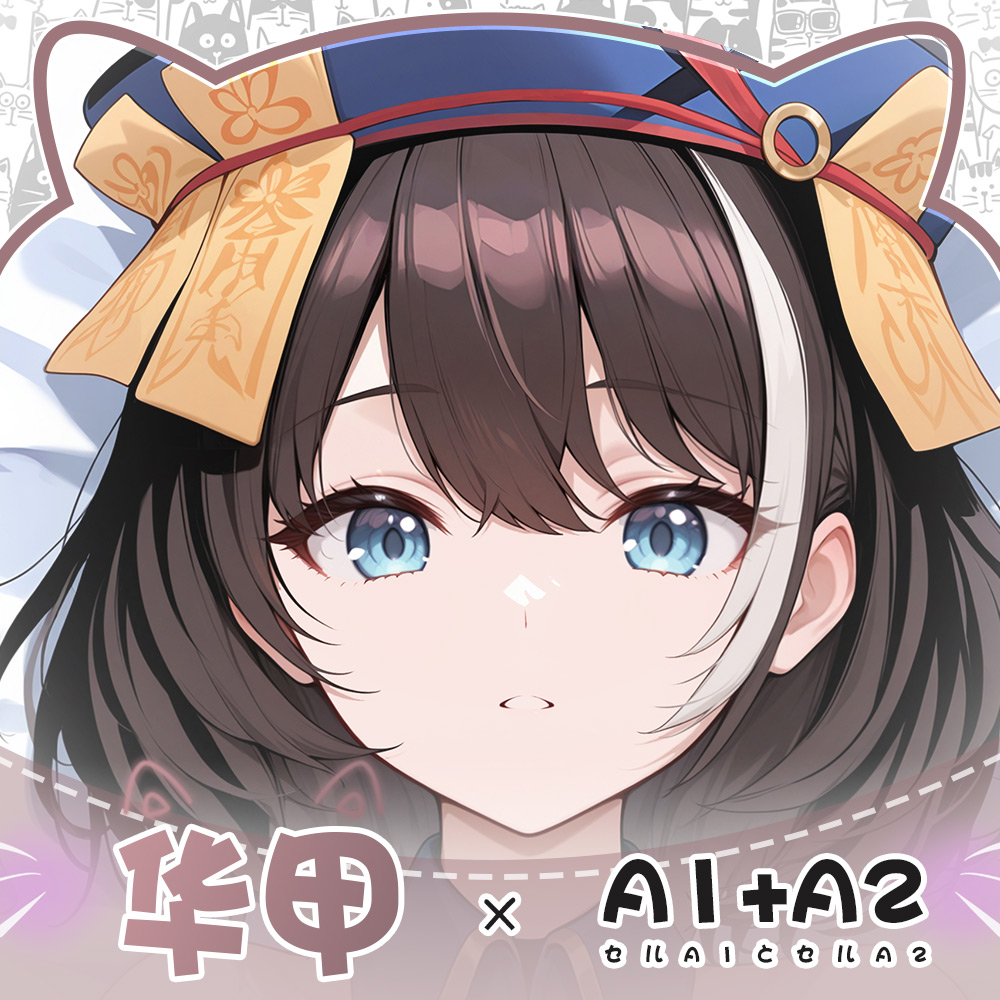 Gioco ROC Hwah Jah Azur Lane C - Body Pillow Cover recensione e prezzo