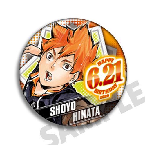 Set Regalo di Compleanno con P - Anime Merchandise Haikyuu recensione e prezzo