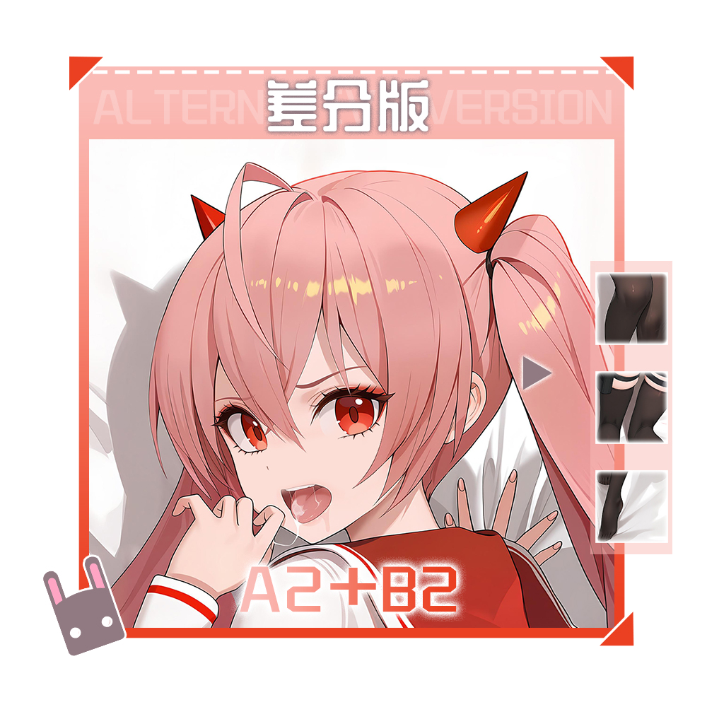 Aria the Scarlet Ammo Kanzaki  - Body Pillow Cover recensione e prezzo